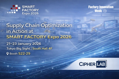 CipherLab to Co-Exhibit with IDEC AUTO-ID SOLUTIONS at SMART FACTORY Expo 2026